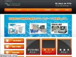 Sites similar to digital-shikagikou.com