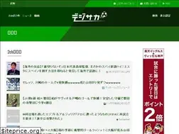 Sites similar to digital-soccer.net