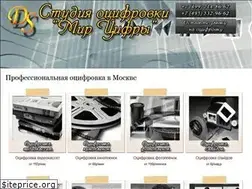 Sites similar to digital-studia.ru