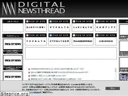 Sites similar to digital-thread.com