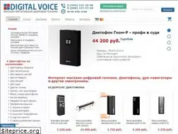 Sites similar to digital-voice.ru