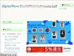 Sites similar to digital-wave.tv