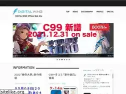 Sites similar to digital-wing.net