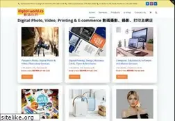 Sites similar to digital-world.ca