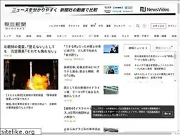 Sites similar to digital.asahi.com