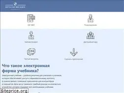 Sites similar to digital.prosv.ru