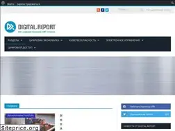 Sites similar to digital.report
