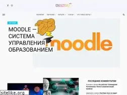 Sites similar to digital2.ru