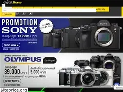 Sites similar to digital2home.com
