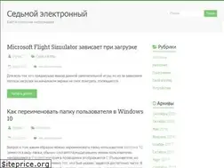 Sites similar to digital7.ru