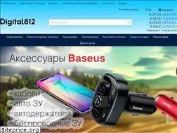 Sites similar to digital812.su