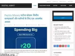 Sites similar to digitalabbot.in