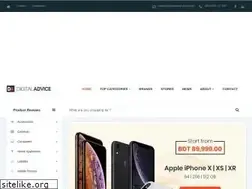 Sites similar to digitaladvice.com.bd