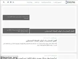 Sites similar to digitalage.blog