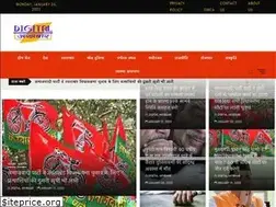 Sites similar to digitalakhbaar.com