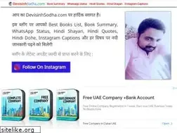 Sites similar to digitalalia.in