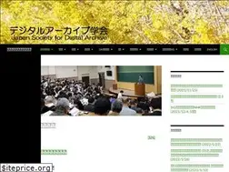 Sites similar to digitalarchivejapan.org