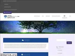 Sites similar to digitalarchiveproject.jp