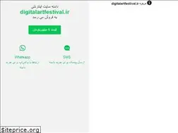 Sites similar to digitalartfestival.ir