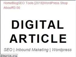 Sites similar to digitalarticle.in