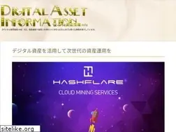Sites similar to digitalassetinfo.info