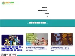 Sites similar to digitalbane.in