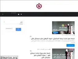 Sites similar to digitalbash.ir