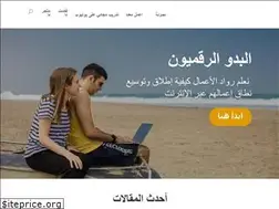 Sites similar to digitalbedouins.com