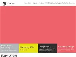 Sites similar to digitalbird.gr