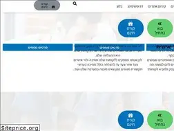 Sites similar to digitalblox.co.il