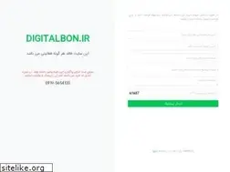 Sites similar to digitalbon.ir