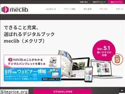 Sites similar to digitalbook-meclib.jp
