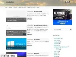 Sites similar to digitalbox.jp