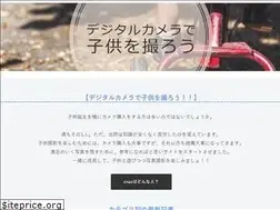 Sites similar to digitalcamera-kids.com