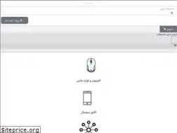 Sites similar to digitalcenteramol.com