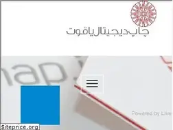 Sites similar to digitalchap.ir