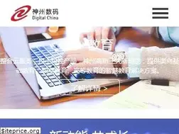 Sites similar to digitalchina.com