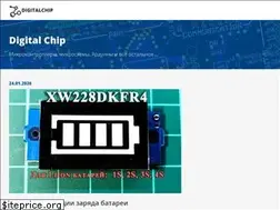 Sites similar to digitalchip.ru