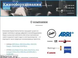 Sites similar to digitalcinemaservice.ru