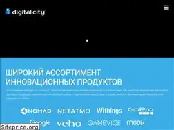 Sites similar to digitalcity.kz