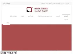 Sites similar to digitalcorner.org