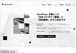 Sites similar to digitalcube.jp