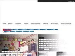 Sites similar to digitaldahod.in