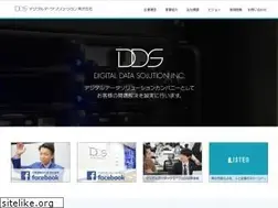 Sites similar to digitaldata-solution.co.jp