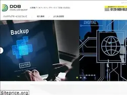 Sites similar to digitaldatabackup.com