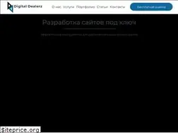 Sites similar to digitaldealerz.com