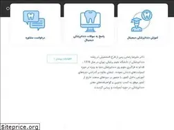 Sites similar to digitaldental-solutions.com