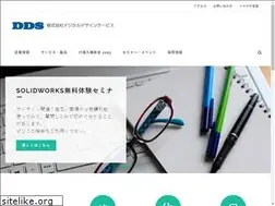 Sites similar to digitaldesign-s.co.jp