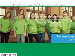 Sites similar to digitaldictation.ru