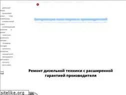 Sites similar to digitaldiesel.ru